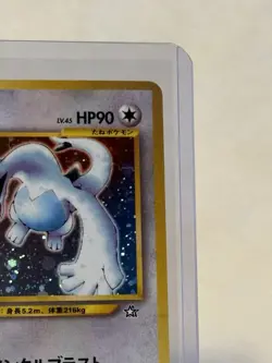 Pokemon TCG Lugia Neo Genesis #249 Holo Rare Japanese LP - Image 3
