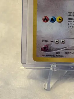 Pokemon TCG Lugia Neo Genesis #249 Holo Rare Japanese LP - Image 4