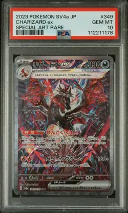 2023 POKEMON JAPANESE SV4a-SHINY TREASURE ex | SPECIAL ART RARE CHARIZARD PSA 10 - Image 1