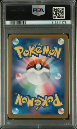 2023 POKEMON JAPANESE SV4a-SHINY TREASURE ex | SPECIAL ART RARE CHARIZARD PSA 10 - Image 2