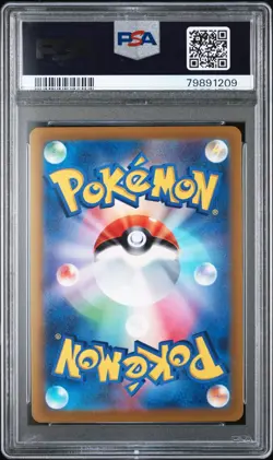 Pokemon Pikachu 323/S-P Precious Collectors Promo Japanese 2022 PSA 10 GEM MT - Image 2