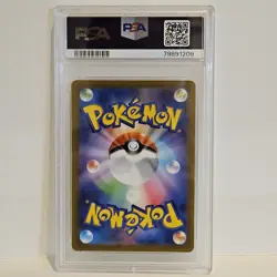 Pokemon Pikachu 323/S-P Precious Collectors Promo Japanese 2022 PSA 10 GEM MT - Image 4