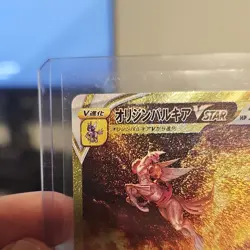 Pokemon Origin Forme Palkia VSTAR 259/172 S12a Vstar Universe Ultra Rare Holo J. - Image 2