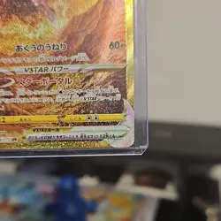 Pokemon Origin Forme Palkia VSTAR 259/172 S12a Vstar Universe Ultra Rare Holo J. - Image 4