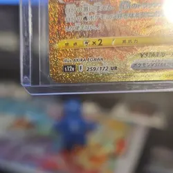 Pokemon Origin Forme Palkia VSTAR 259/172 S12a Vstar Universe Ultra Rare Holo J. - Image 5