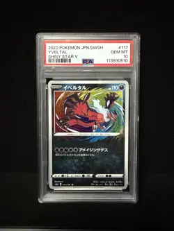 2020 POKEMON JPN SWORD & SHIELD SHINY STAR V 117/190 YVELTAL PSA 10 - Image 1