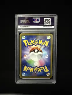 2020 POKEMON JPN SWORD & SHIELD SHINY STAR V 117/190 YVELTAL PSA 10 - Image 2