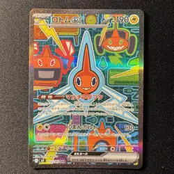 Rotom ex SAR 112/080 M2 Inferno X Japanese Pokemon Card 2025 NM - Image 1