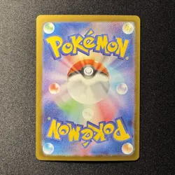 Rotom ex SAR 112/080 M2 Inferno X Japanese Pokemon Card 2025 NM - Image 2