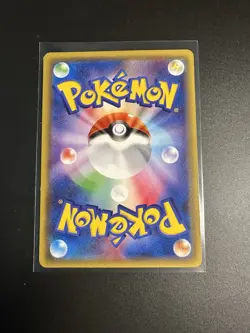 Cyndaquil Japanese Pokemon Card 1st Edition XY8 Blue Shock 009/059 LP - Image 2