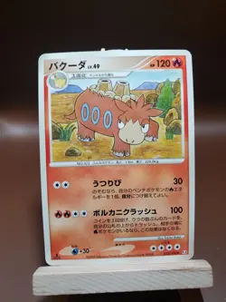 MP Camerupt 022/100 Beat of the Frontier Pt3 1st Edition Japanese Pokemon Card - Image 1