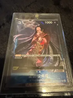 Boa Hancock ST03-013 OP06 Treasure Rare - One Piece Card Game Chinese - Image 1