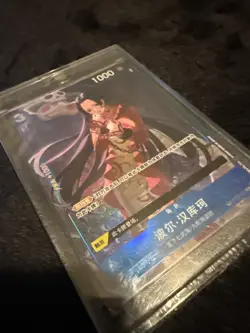 Boa Hancock ST03-013 OP06 Treasure Rare - One Piece Card Game Chinese - Image 3