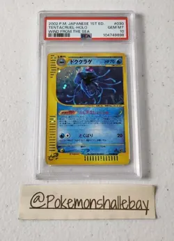 Tentacruel 1st Edition 030/087 - Aquapolis *PSA 10 - GEM MINT* Holo Pokemon Card - Image 1