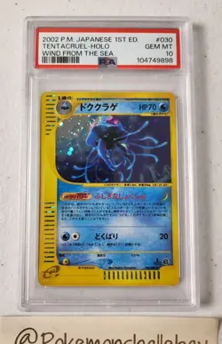 Tentacruel 1st Edition 030/087 - Aquapolis *PSA 10 - GEM MINT* Holo Pokemon Card - Image 3