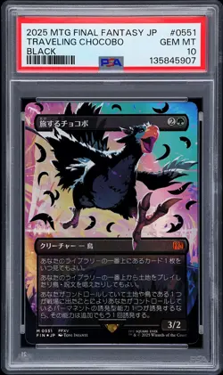 2025 MTG JPN FINAL FANTASY COLORFUL CHOCOBOS-BLACK TRAVELING CHOCOBO PSA 10 - Image 1