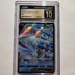 2025 POKEMON SIMPLIFIED CHINESE CBB2 C-GEM PACK VOL 2 13 GLACEON V - Image 1
