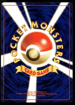 POLIWHIRL NO. 061 UNCOMMON NEO DISCOVERY POKEMON JAPANESE - Image 2