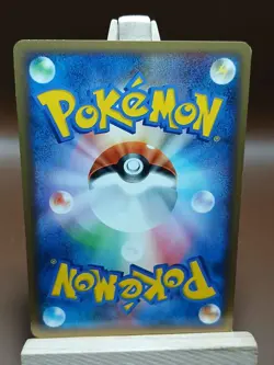 MP Horsea DPBP#132 Common Temple of Anger DP5 1st Ed Pokemon Japanese - Image 2