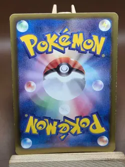 HP Pidove 050/059 Common Freeze Bolt Pokemon Japanese - Image 2