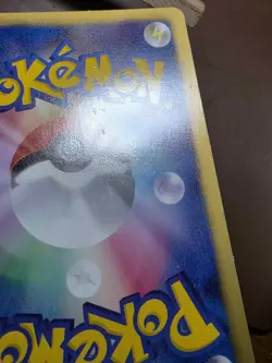 HP Pidove 050/059 Common Freeze Bolt Pokemon Japanese - Image 5