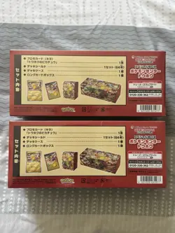 [US Seller] 2x Bundle Lot Sealed 2025 Pokemon Center Tohoku Japanese Pikachu Box - Image 2