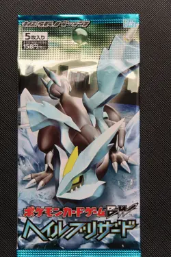 Japanese Pokemon Black & White Hail Blizzard (BW3) 1st Edition Booster Pack - Image 1