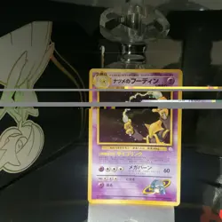 POKEMON TCG SABRINA'S ALAKAZAM NO. 065 HOLO RARE LIGHT PLAY JAPANESE GYM - Image 1