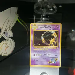 POKEMON TCG SABRINA'S ALAKAZAM NO. 065 HOLO RARE LIGHT PLAY JAPANESE GYM - Image 2