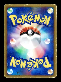 [HP] Flygon Holo Japanese Flygon Constructed Starter Deck 011/019 Pokemon - Image 2