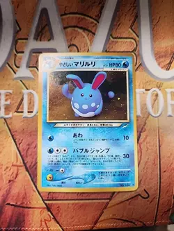 Light Azumarill Holo #184 from Neo Destiny NM Japanese Pokemon - Image 1