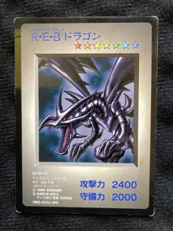 Yu-Gi-Oh Card Japanese Red Eyes Black Dragon GB Promo #230414 - Image 1