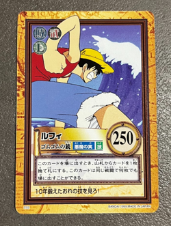 One Piece Carddass Hyper Battle C02 Luffy - Image 1