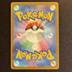 Cynthia's Spiritomb AR 208/193 M2a MEGA Dream ex Japanese Pokemon Card 2025 NM - Image 2