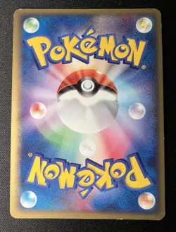 Rapidash 023/082 LP (Excellent) - 2004 Japanese Pokemon Card - Flight of Legends - Image 2