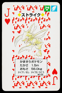 Scyther Jack of Hearts 1996 Red Playing Cards Pokemon Japanese Near Mint - Image 1
