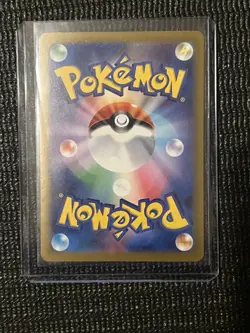Team Rockets Mewtwo EX Mega Dream SAR 237/193 Pokemon Card NM - Image 2