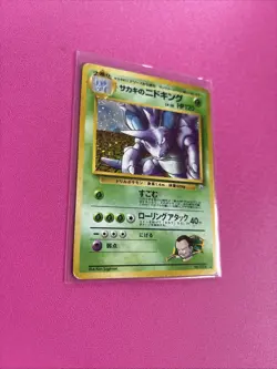 Giovanni's Nidoking No. 034 Gym 2 Challenge Holo 1999 Japanese Pokemon Card - Image 2