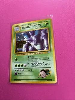 Giovanni's Nidoking No. 034 Gym 2 Challenge Holo 1999 Japanese Pokemon Card - Image 3