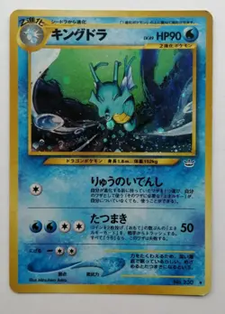 Kingdra Pokemon Card Neo Revelation Set No.230 Holo Rare Vintage F/S Japan - Image 1