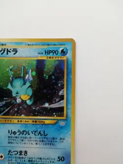Kingdra Pokemon Card Neo Revelation Set No.230 Holo Rare Vintage F/S Japan - Image 4