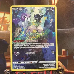 Sleeping Mew AR 183/172 S12a VSTAR Universe Alt Art- Pokemon Card Korean - Image 1