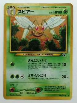 Beedrill Pokemon Card No.015 Neo Discovery Vintage Holo Rare Japan Nintendo F/S - Image 1