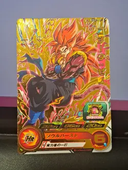 PCS19-01 Gogeta: Xeno Super Dragon Ball Heroes Gold Foil Card Promo LP - Image 1