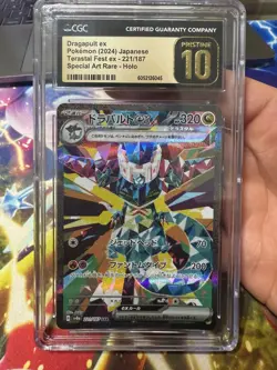 ✨ CGC PRISTINE 10 Dragapult ex SAR 221/187 sv8a Japanese Pokemon Card Tersastal - Image 1