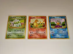 MP/HP Pokemon Bulbasaur Charmander Squirtle Kanto Base Set Starter Trio 1996 - Image 1