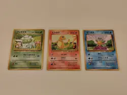 MP/HP Pokemon Bulbasaur Charmander Squirtle Kanto Base Set Starter Trio 1996 - Image 2