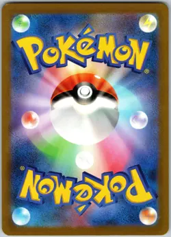 Pikachu 008/032 Pokemon TCG Classic: Charizard - NM Holo (Japanese) - Image 2
