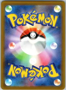 Venusaur 003/032 Pokemon TCG Classic: Venusaur - NM Holo (Japanese) - Image 2