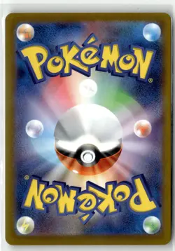 Gardenias Vigor ⭐ 243/172 Holo VSTAR Universe Pokemon Japanese NM - Image 2
